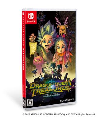 Dragon Quest Blue Eyes and the Compass of the Sky Treasures -Switch