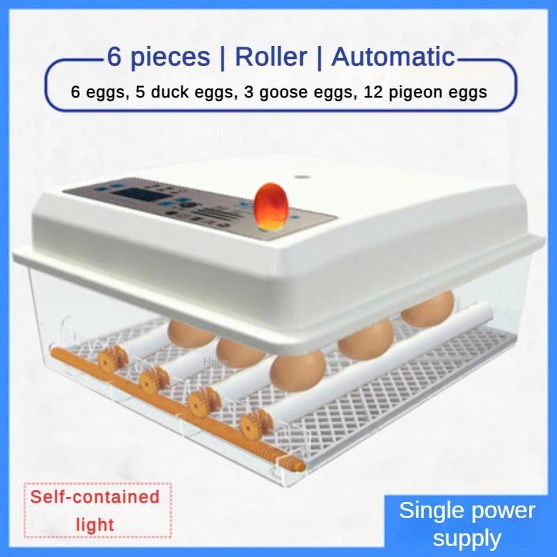 50W Fully Automatic One Click Mini Incubator Small Household Egg Hatcher Multifunctional Intelligent Incubator 53 * 24 * 48cm