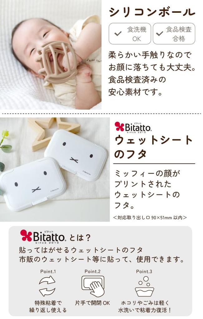 Baby shower gift set for boys and Miffy stuffed gauze bath present girls, animal, six-ply towel, hooded, cute, (white)