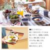 Hosojugusa UK pack (medium) [13×6.5cm 570cc] Lightweight tableware HSTUKPT