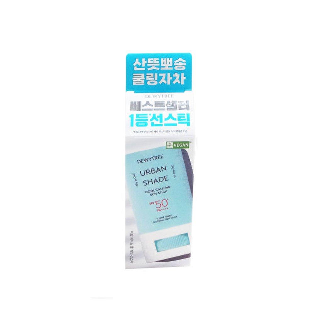 DEWYTREE Urban Shade Cool Calming Sun Stick 20g Golf Hiking Fishing Camping Outdoor Activities UV Protection