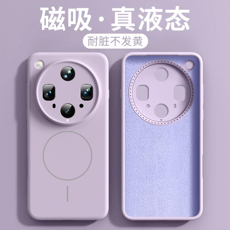 Applicable Oppofindx1ultra Magnetic Mobile Phone Case True Liquid Silicone X1s Lens All-inclusive Anti-drop Case