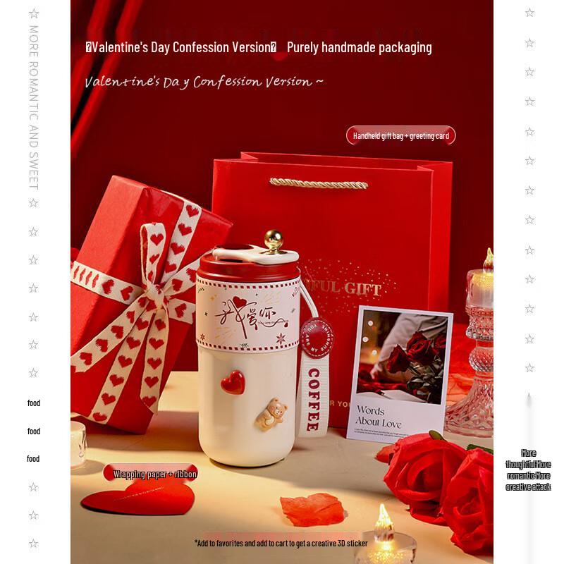AQ Valentine s Day Thermos Gift Set 01