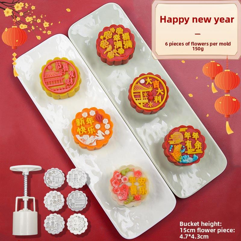 New Mid-Autumn Festival Mooncake Mold, Three-dimensional Cherry Blossom Hand-pressed Home Ice Skin Baking Mold