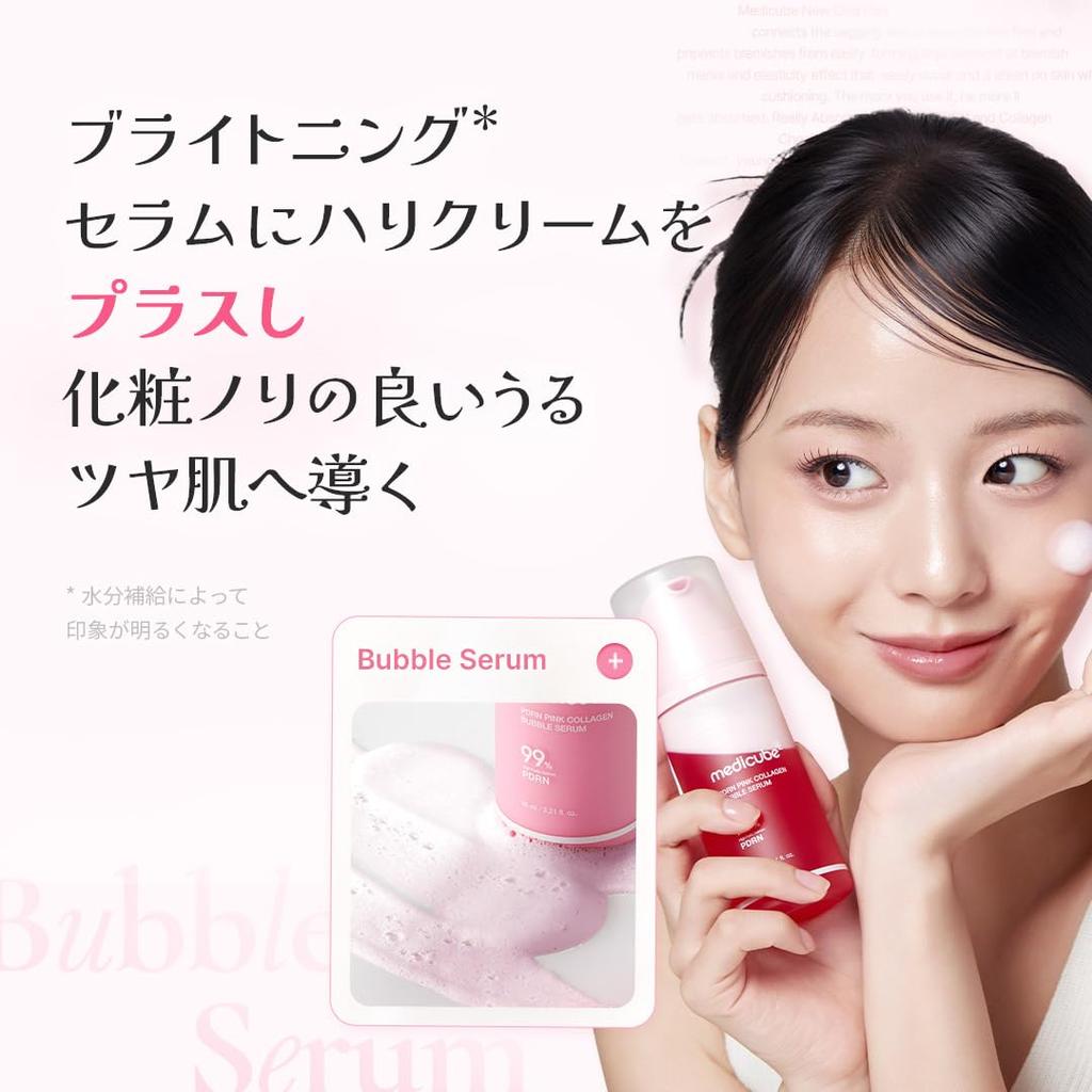 Medicube PDRN Pink Bubble Serum: Moisturizing serum, microbubble serum, hydrating, gentle, suitable for dry and sensitive skin, creates plump and supp