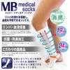Compression Medical Fit General Medical Device Stockings, Socks, Type, (M)