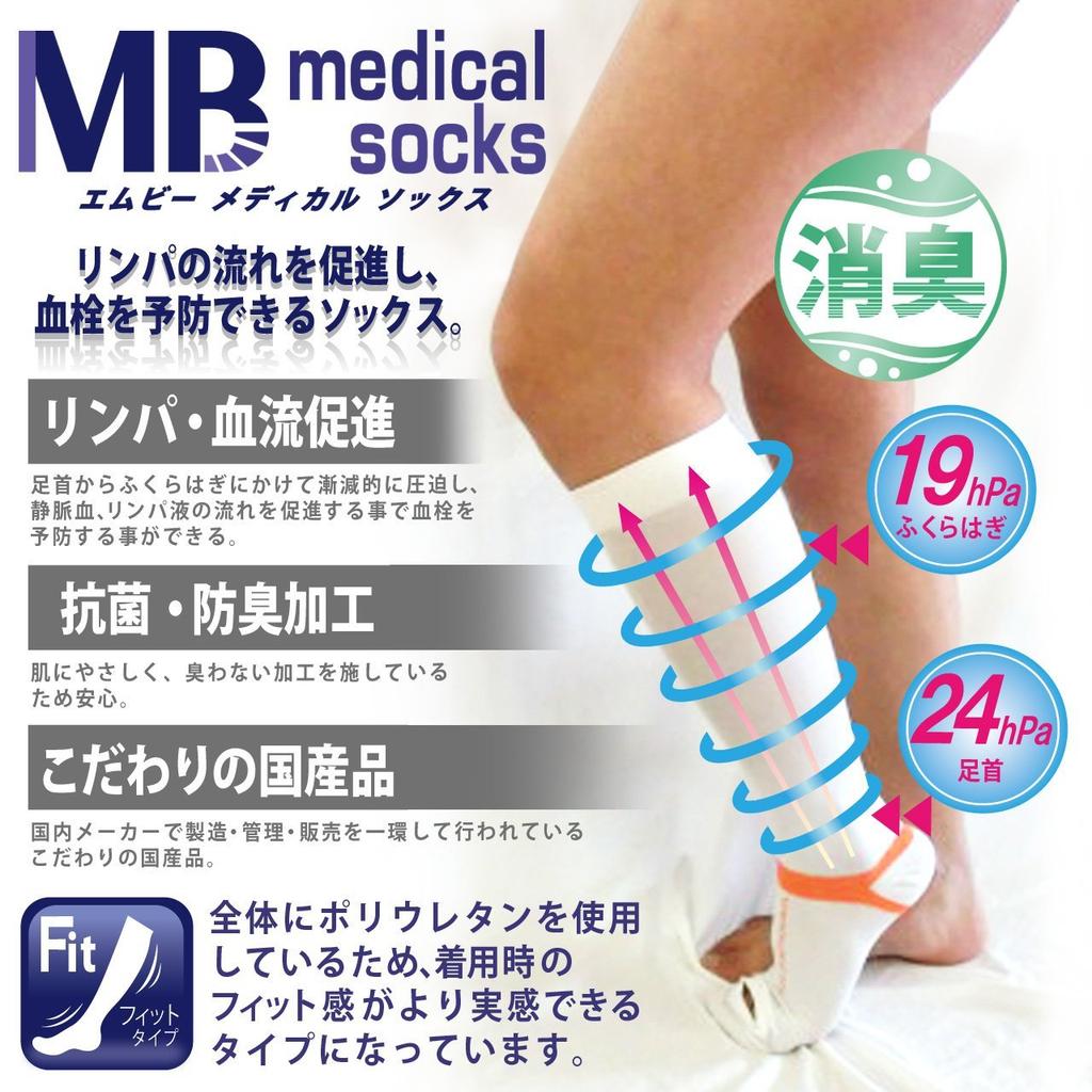Compression Medical Fit General Medical Device Stockings, Socks, Type, (M)