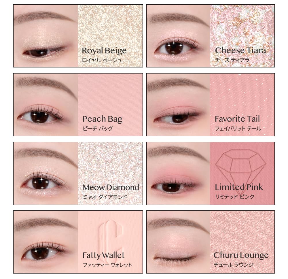 CLIO Pro Eye Palette Air Shopping Cheese (Nyansei Gyakuten) 1#11