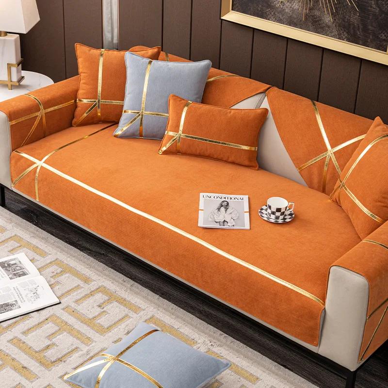Modern Embossed Sofa Slipcover 4 Seater Gold Straps Corner Couch Covers Single Chair Furniture Protector Sofa Cushions Non-slip