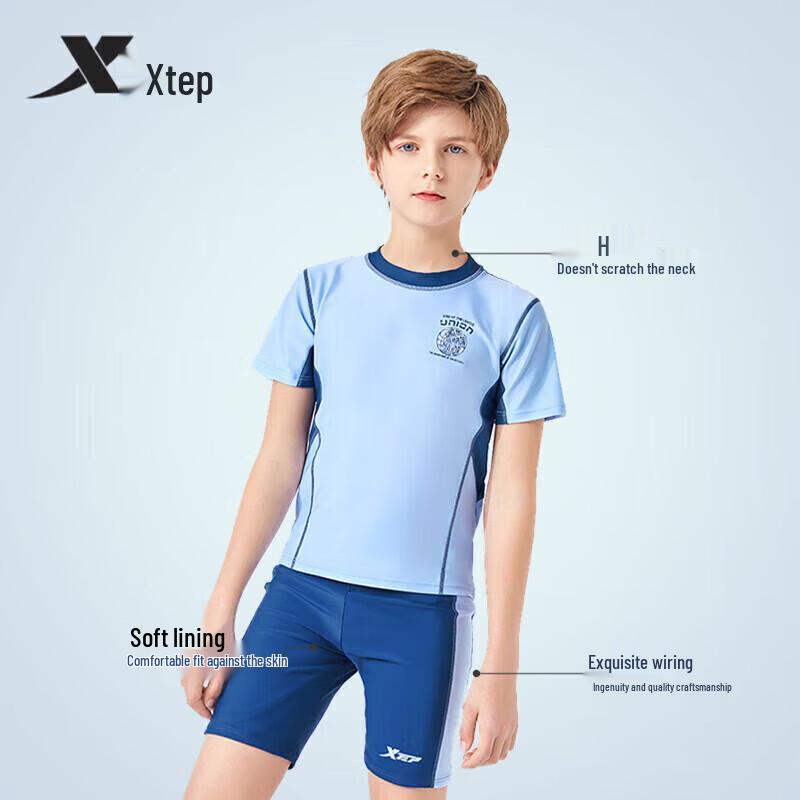 XTEP Boys' Two-Piece Quick-Dry Swimsuit