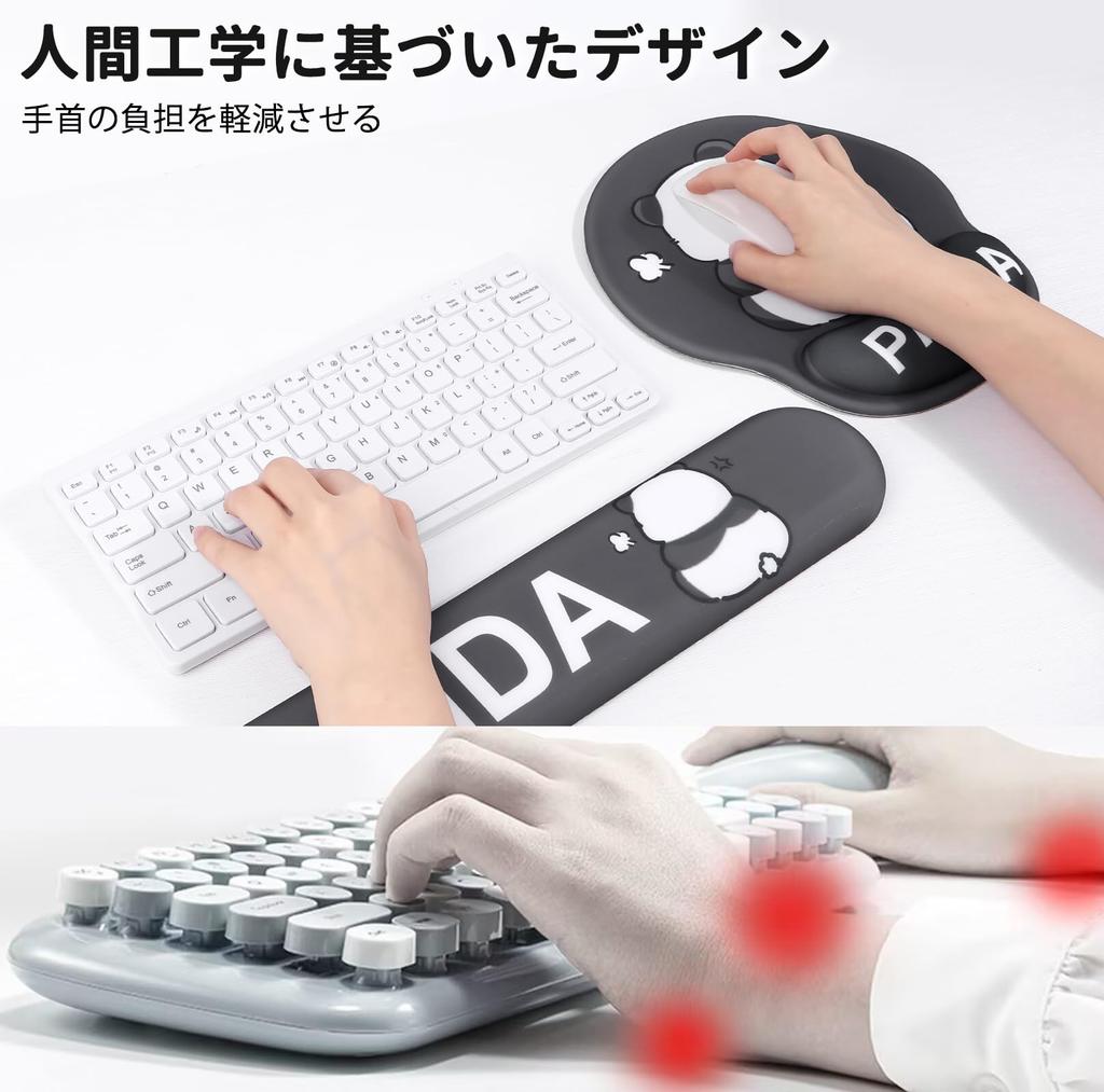 Newseego Keyboard Wrist Keyboard Integrated Mouse Hand Palm Arm Memory Arm Reduces Wrist For Panda Rest, Cushion, Pad, 2-Piece Set, Rest, Rest, Rest,
