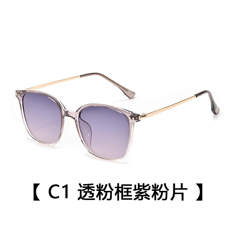 Women S Polarized Sunglasses, Fashionable Retro Sunglasses, Men S Trendy, Uv-Proof Driving Sunglasses