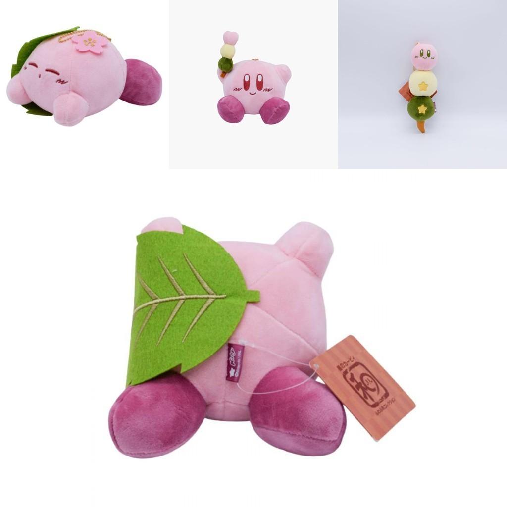 Kirby Plush Toy Pendant From The And-style Special Edition