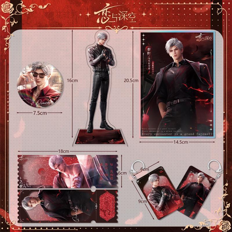 Love & Deepspace Qin Che Dark Point Acrylic Standee Keychain with Double Flash Badge Button