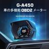 GIGC OBD2 Car with Fault Digital HUD Meter, Tachometer, Head-Up Display, Multimeter, Alarm, Multi-Function (Japanese Version)