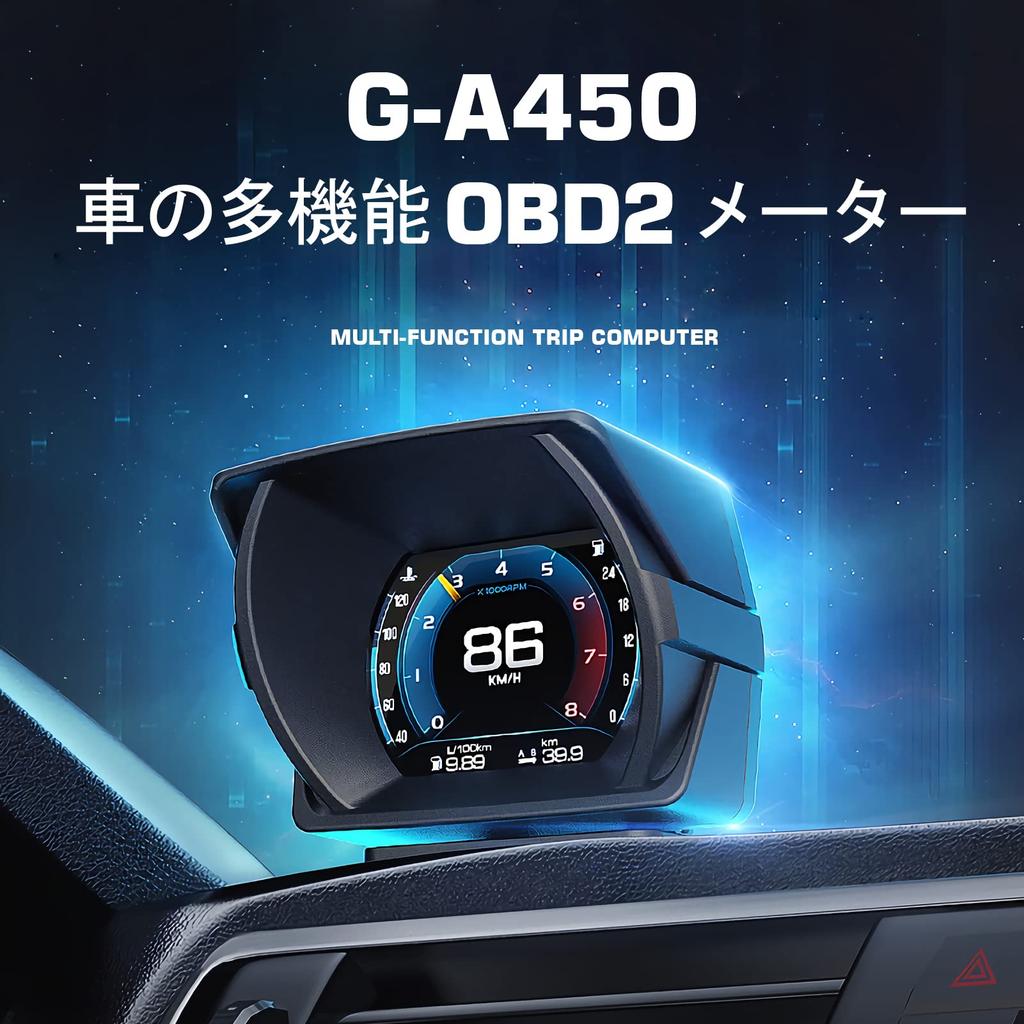 GIGC OBD2 Car with Fault Digital HUD Meter, Tachometer, Head-Up Display, Multimeter, Alarm, Multi-Function (Japanese Version)