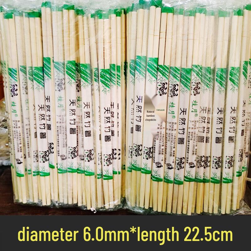 

Disposable Bamboo Chopsticks