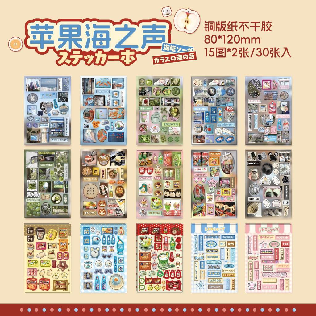 30sheets Kawaii Japanese Showa style cuisine glitter film die-cutting sticker book DIY handmade scrapbook aesthetic stationery
