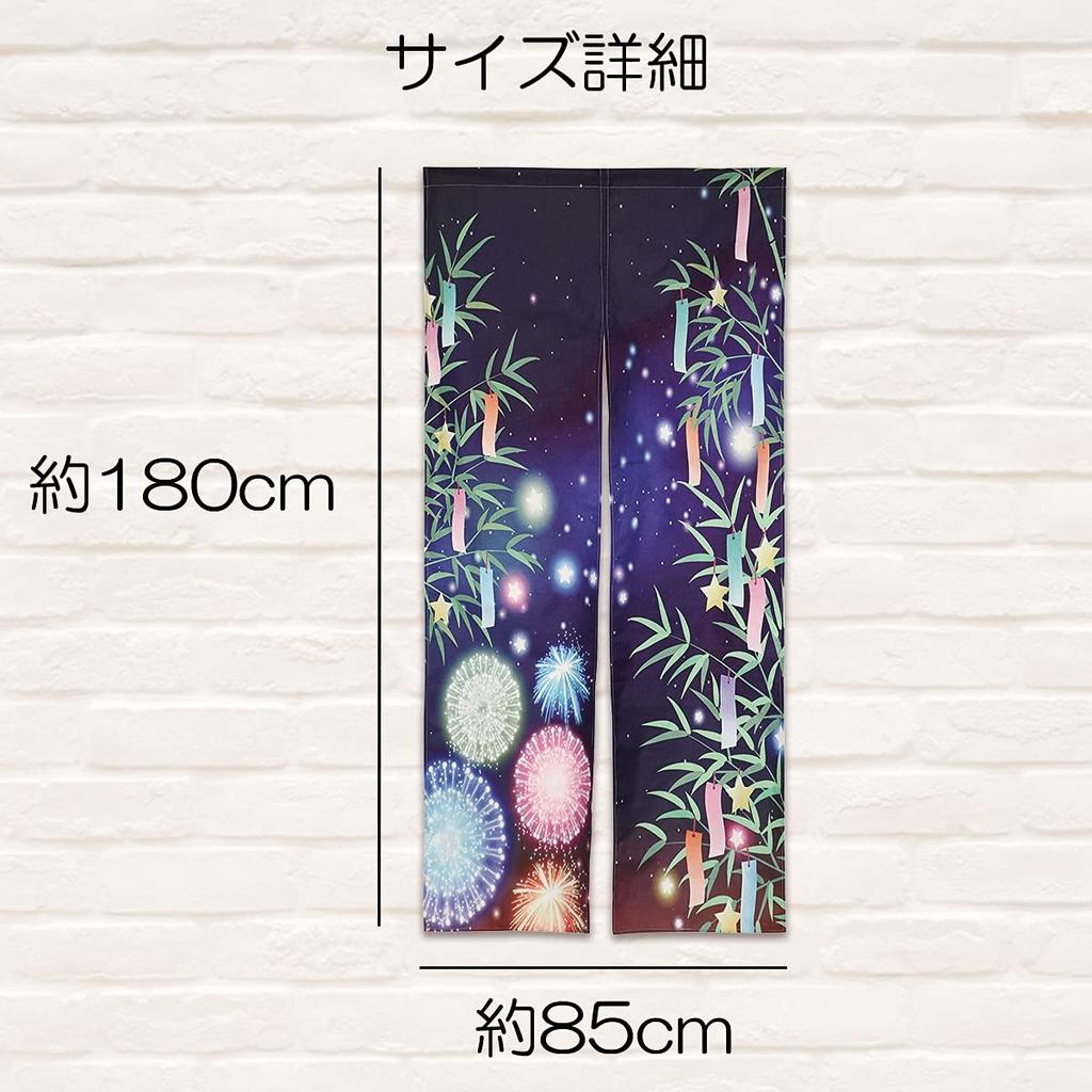 Tanabata Summer Noren Curtain with Bamboo and Tanzaku Milky and Starry Sky Long Length Japanese Modern Tension Rod Room Interior Privacy Screen