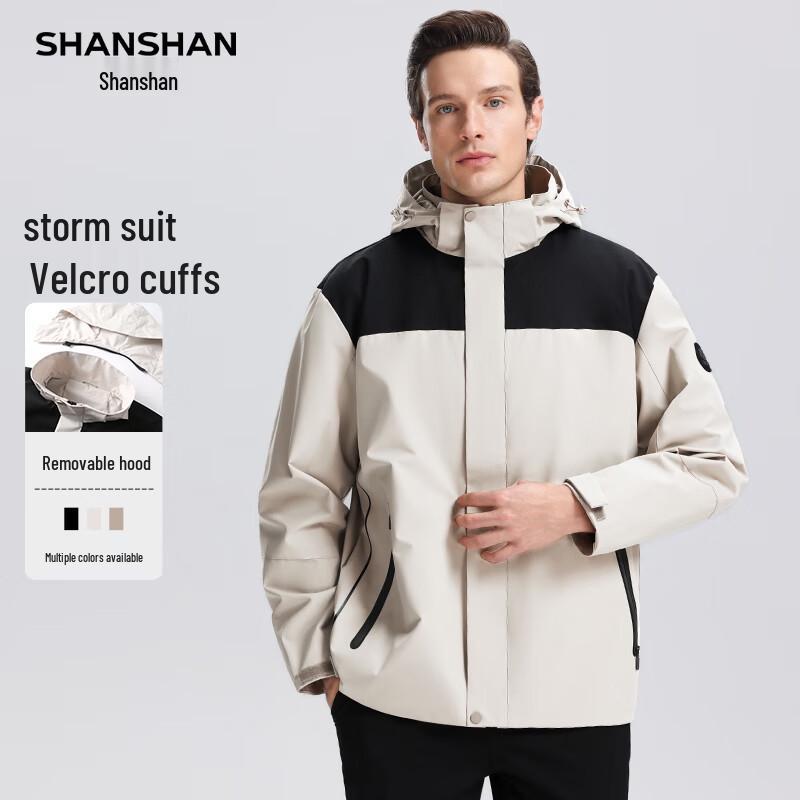 SHANSHAN Men's Detachable Hood Casual Jacket