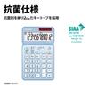 Sharp Color Design Calculator Black Premium Model & EL-VN83-BX (Antibacterial)