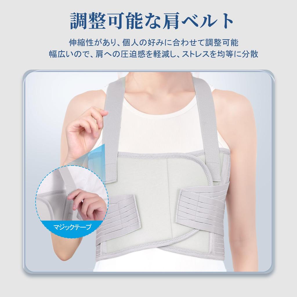 ENLUNTRA Rib Support for Men and Chest Sternum Rib Strong Double Soft Bones Size M Fractures, Women, Support, Support, Belt, Fixation, Tightening,