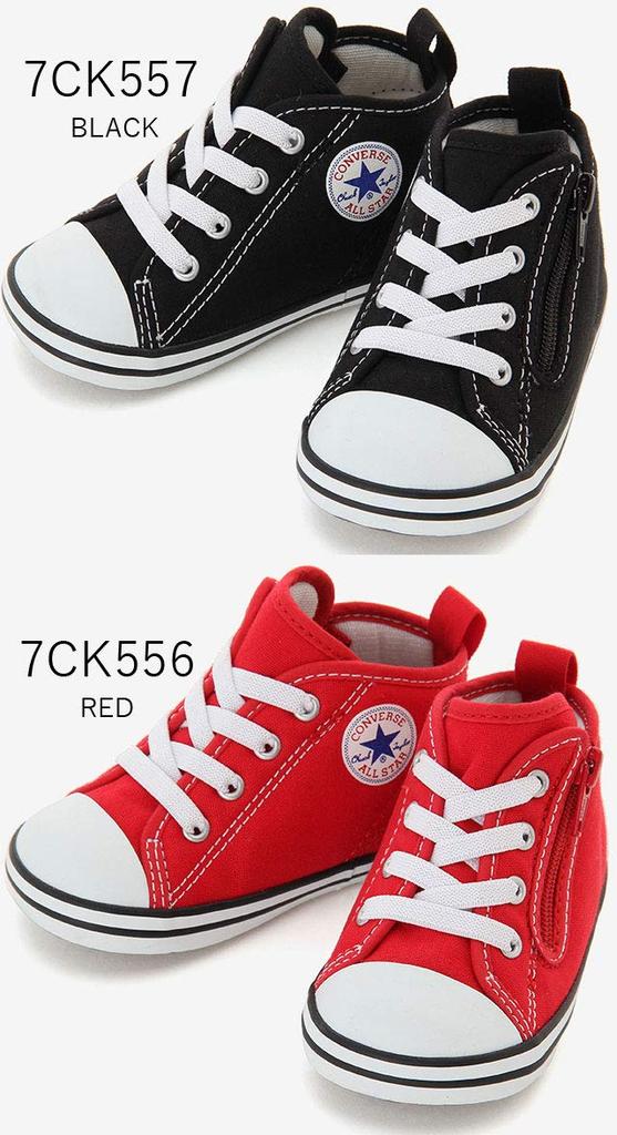 Converse Baby All Star N/Z (Classic) White, 14.5cm