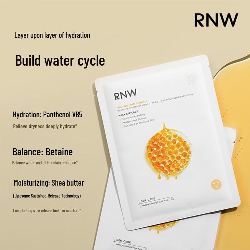 RNW Honig Feuchtigkeitsspendende & Aufhellende Tuchmaske
