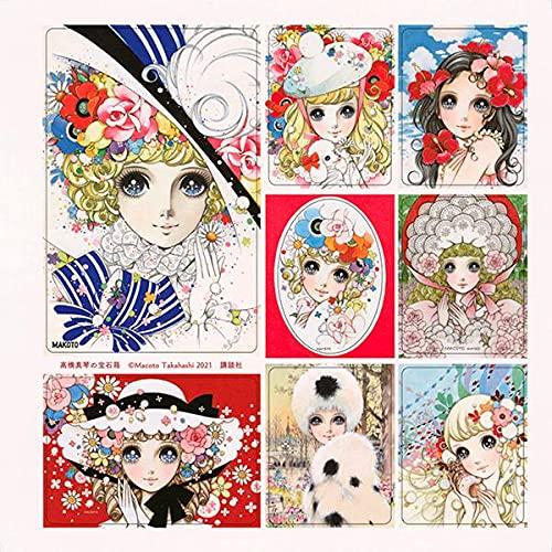 Makoto Takahashi's Jewelry Box