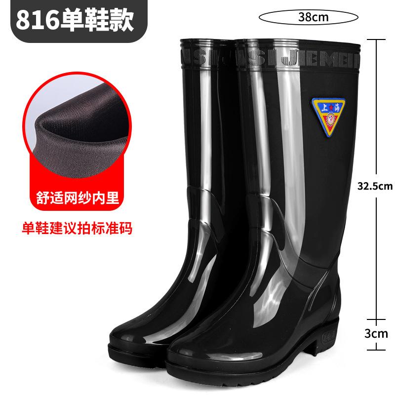 Medium tube four seasons blue women's rain shoes waterproof women's water shoes clean green rubber shoes labor protection rain boots wading shoes
