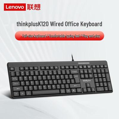 Lenovo ThinkPlus K120 Wired Keyboard