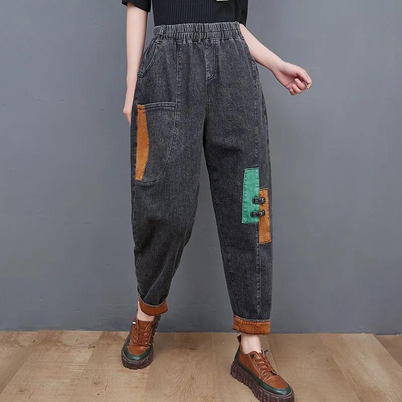 Elastic High-waisted Denim Daddy Pants Trendy Women's Autumn and Winter Loose Casual All-match Fashion Pants