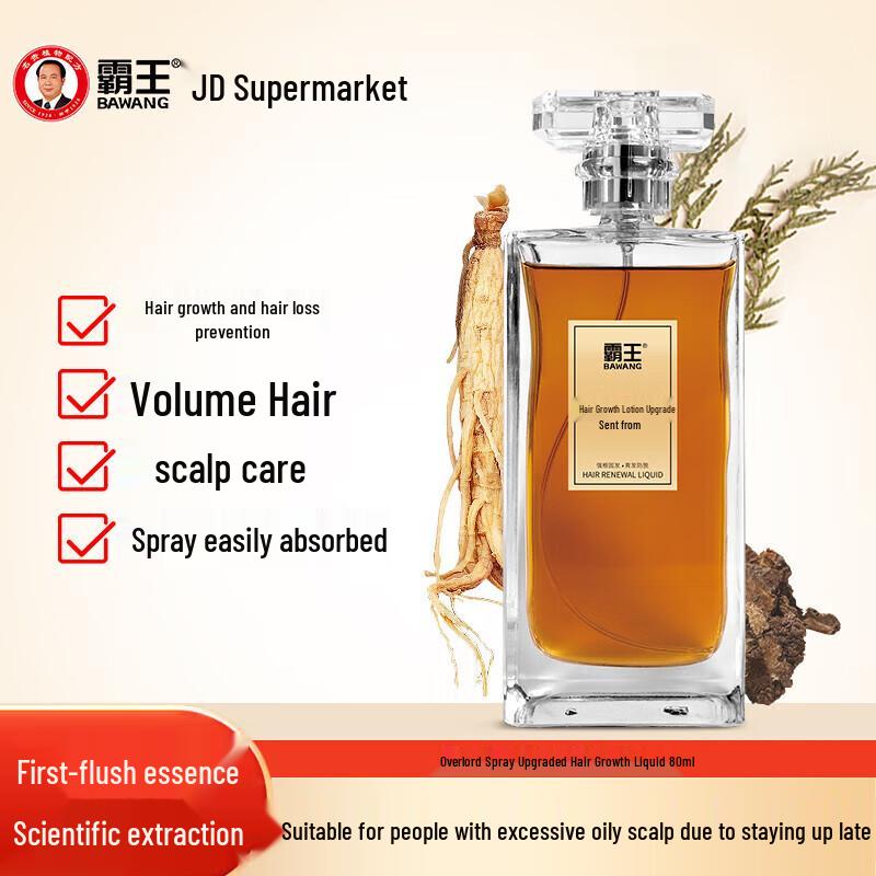 Bawang Anti-Hair Loss & Hair Growth Liquid