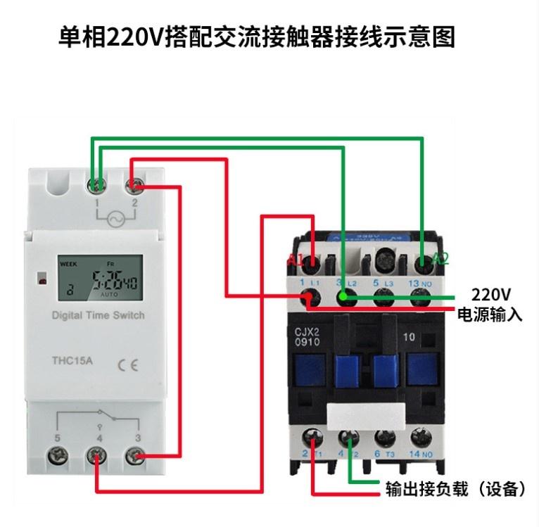 Kaufe AHC15A small microcomputer time control switch box rail type ...