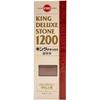 King Deluxe No. 1200 (Standard Type) 207 X 66 X 34 Grit: #1200 For Medium Finishing