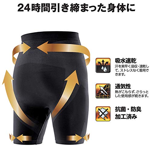 La-VIE (Ravi) Straffende Kompressionshose L 3B-3766