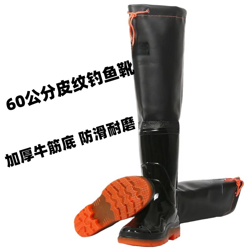 Yingshi Extra High-Tube Rain Boots
