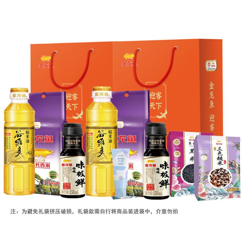 

Mentholatum Bluebell Hand Cream & Arowana Gift Set Bundle