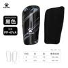 KELME Soccer Shin Guards With Insert Pads Adults Kids Training Match Use