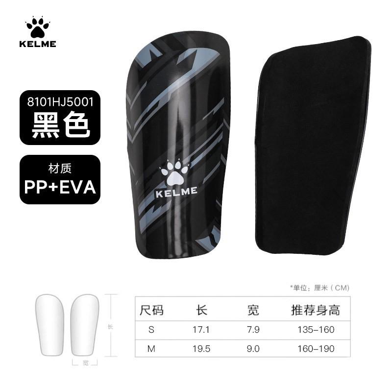 KELME Soccer Shin Guards Kids Teens Adults Thick Protection Football Leg With Socks Combo