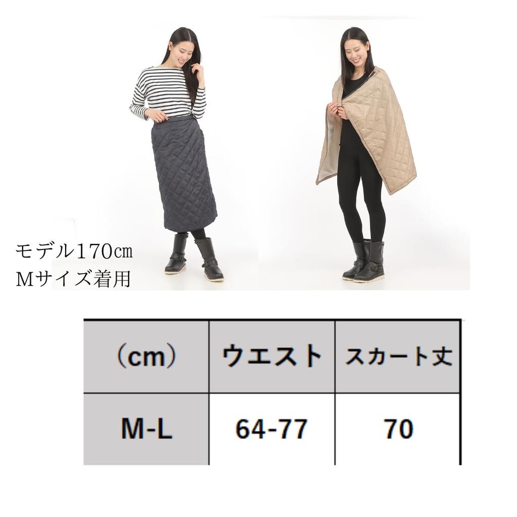 Onion Cross Quilted Wrap 70cm Padded and Lined for Warmth in Winter Women's Skirt, Long, (M-L, Black)