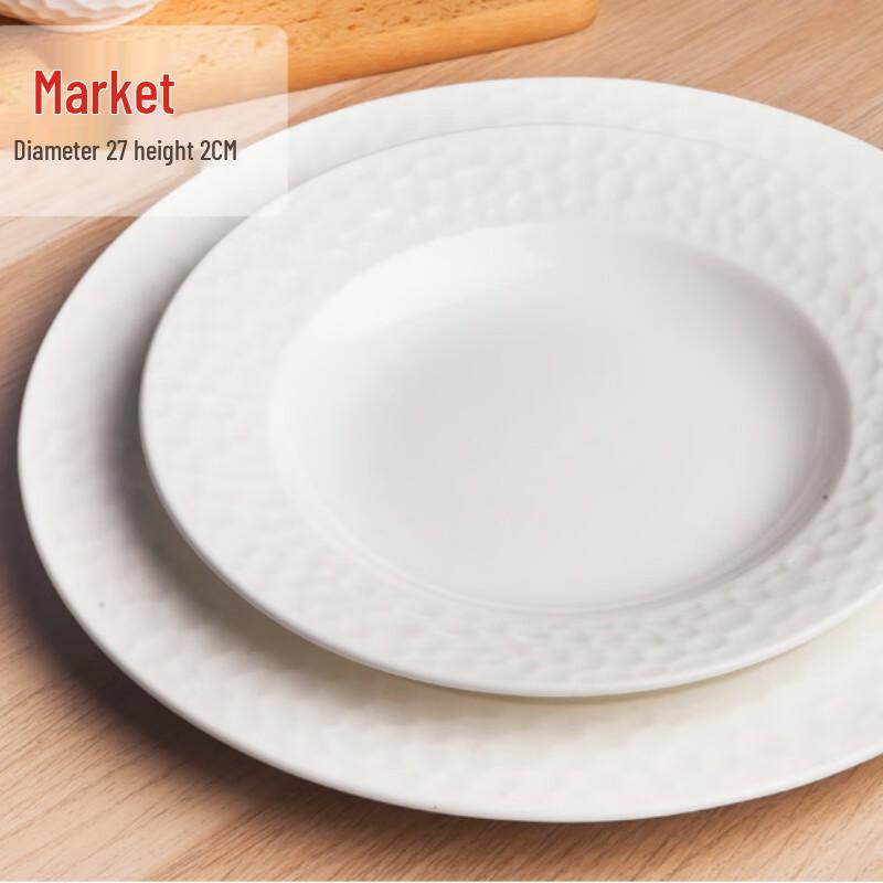 White Shadow Beauty European Bone China Dinner Plate