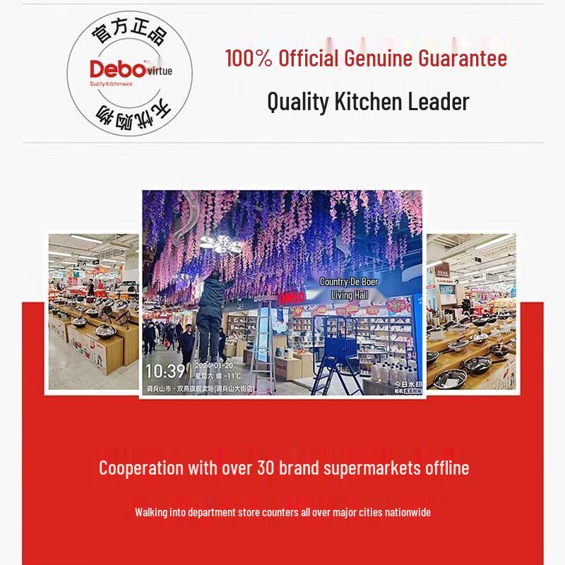 DeBao Non-Stick Titanium Cast Iron Wok