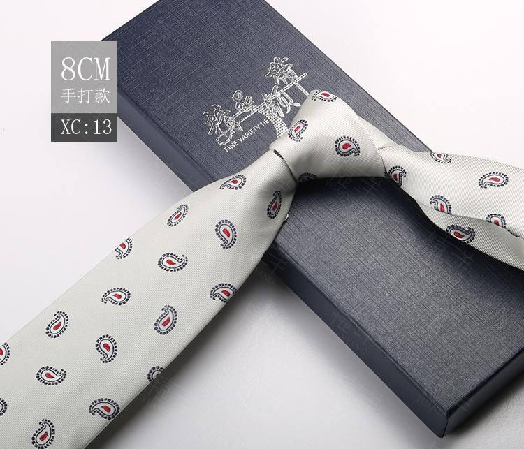 Tie Men'S Formal Wear British Retro Brown Striped 8Cm Hand Style Student Work Professional Wear