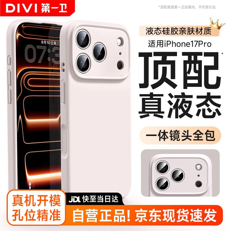 First Guard Flüssigsilikon Vollschutz Handyhülle