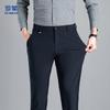Romon Men's Business Casual Straight-Fit Pants