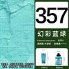 100ml/tube High Concentration Professional Acrylic Pigment Fluorescent Paint DIY Hand Painted Wall Painting Textile Supplies