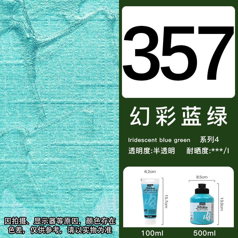 100ml/tube High Concentration Professional Acrylic Pigment Fluorescent Paint DIY Hand Painted Wall Painting Textile Supplies