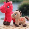 Mascot Dolls Plush Horse Keychain 2026 Year of Horse Stuffed Animal Keyring  Birthday Gift