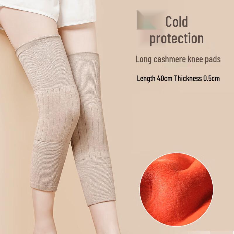 Tang Jun Wool Fleece Thermal Knee Braces